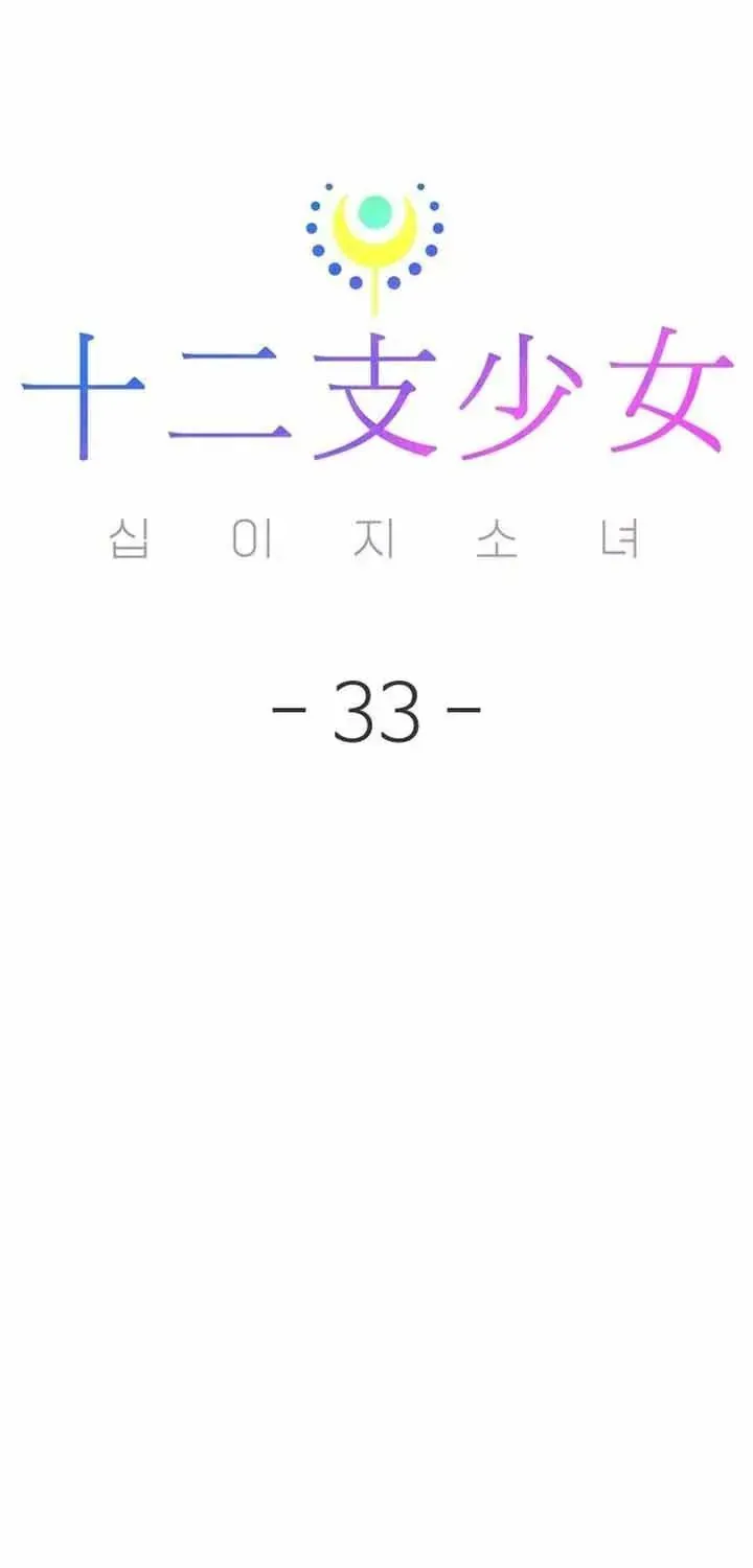 Chương 33 - Trang 57