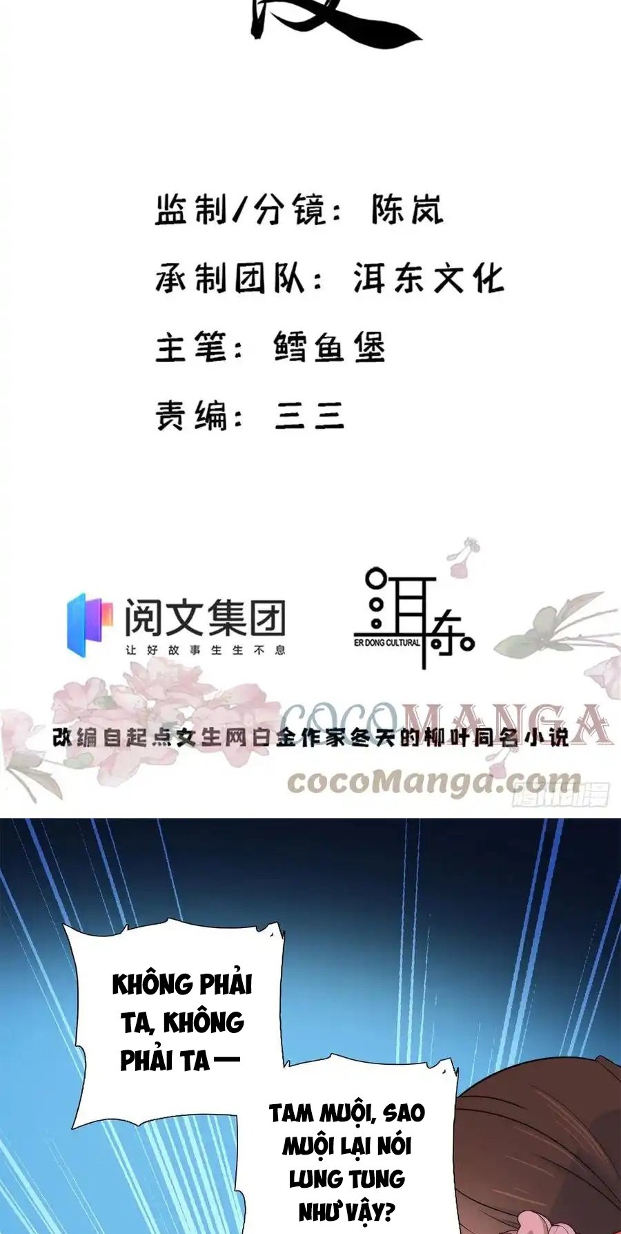 Trang 22