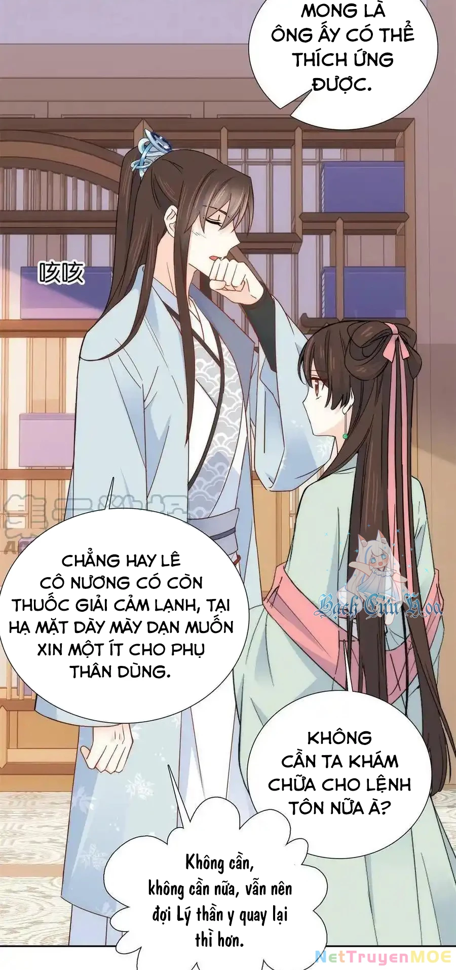 Trang 12