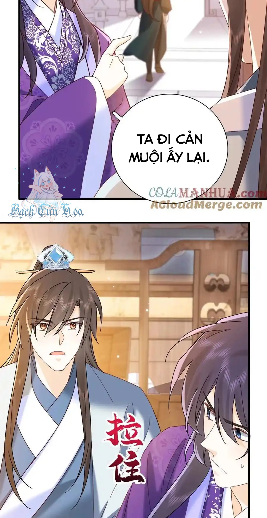 Trang 12