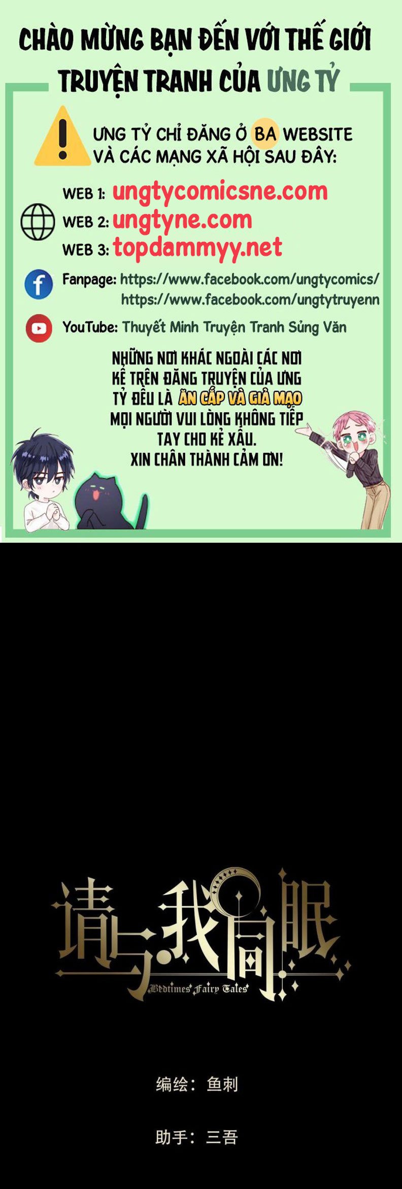 Trang 0
