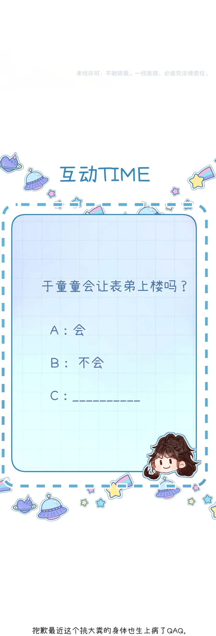 Chương 37 - Trang 31
