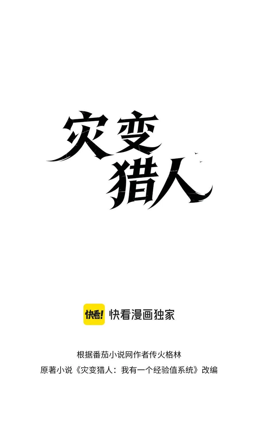 Chapter 11 - Trang 3