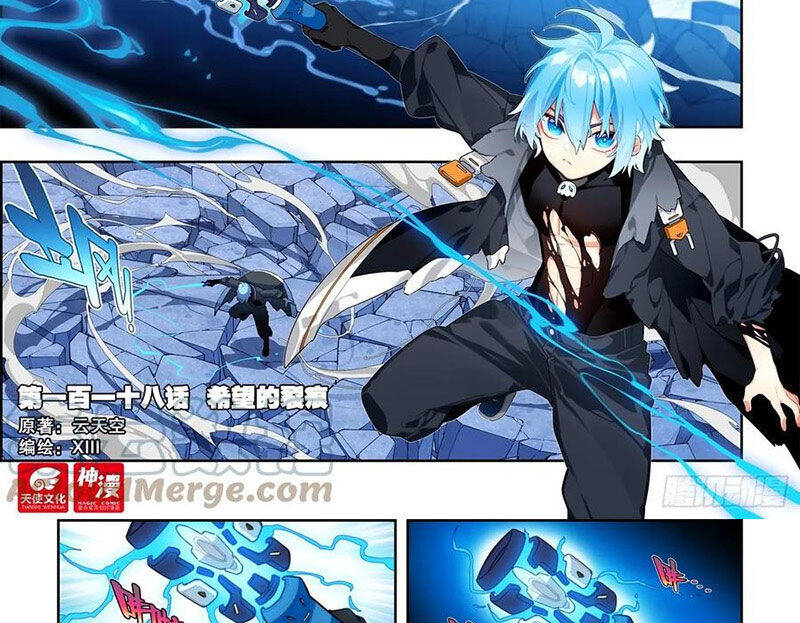 Chương 118 - Trang 2