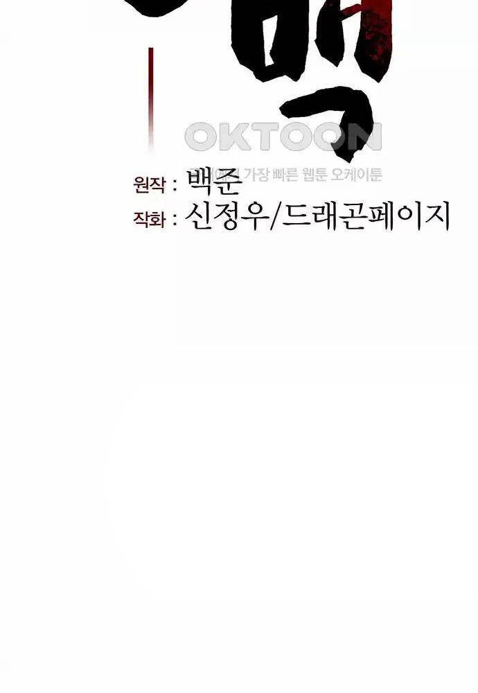 Chương 10 - Trang 33