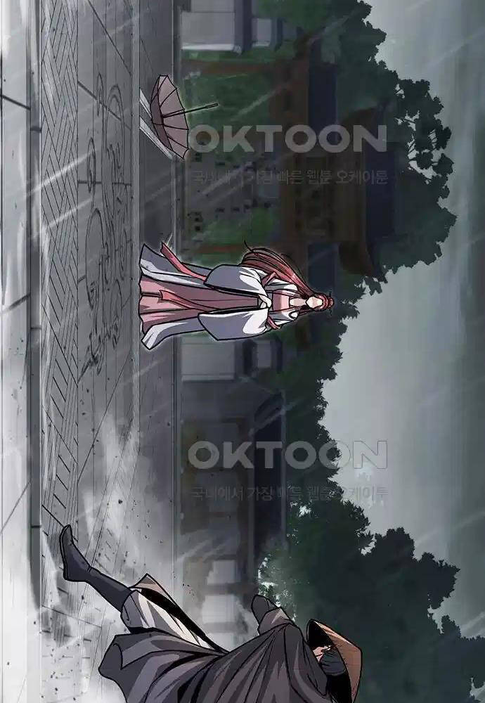 Chương 10 - Trang 38