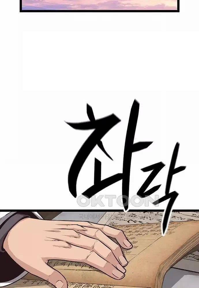Chương 11 - Trang 75