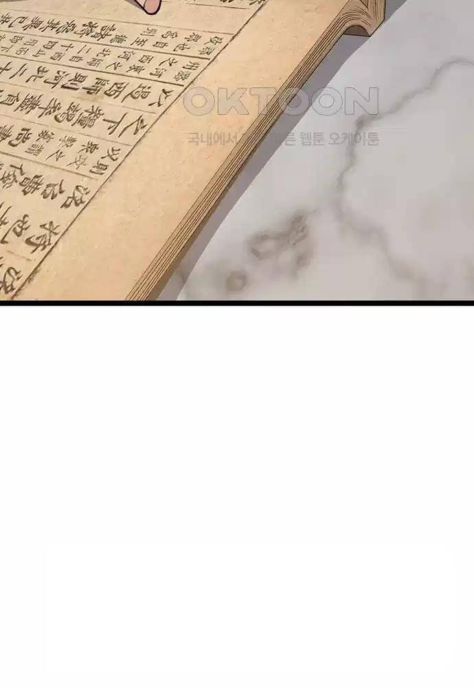 Chương 11 - Trang 76