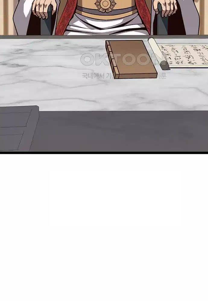 Chương 11 - Trang 83