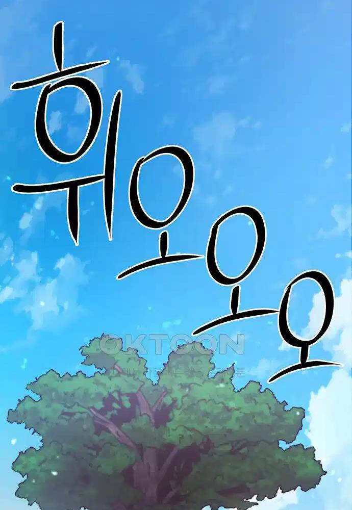 Chương 12 - Trang 147