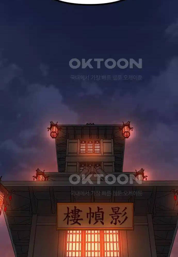 Chương 14 - Trang 43
