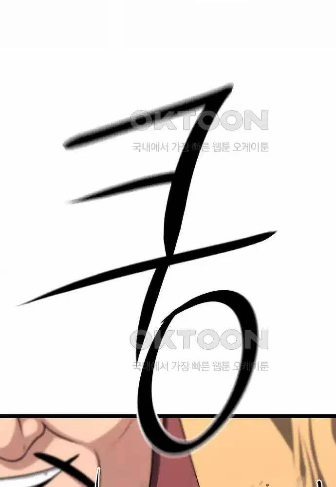 Chương 14 - Trang 68