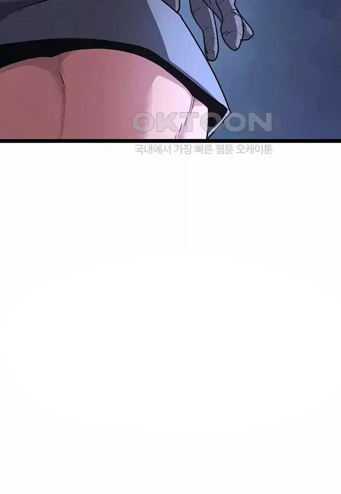 Chương 15 - Trang 148