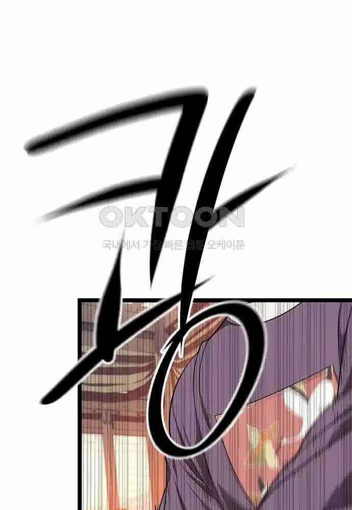 Chương 15 - Trang 21