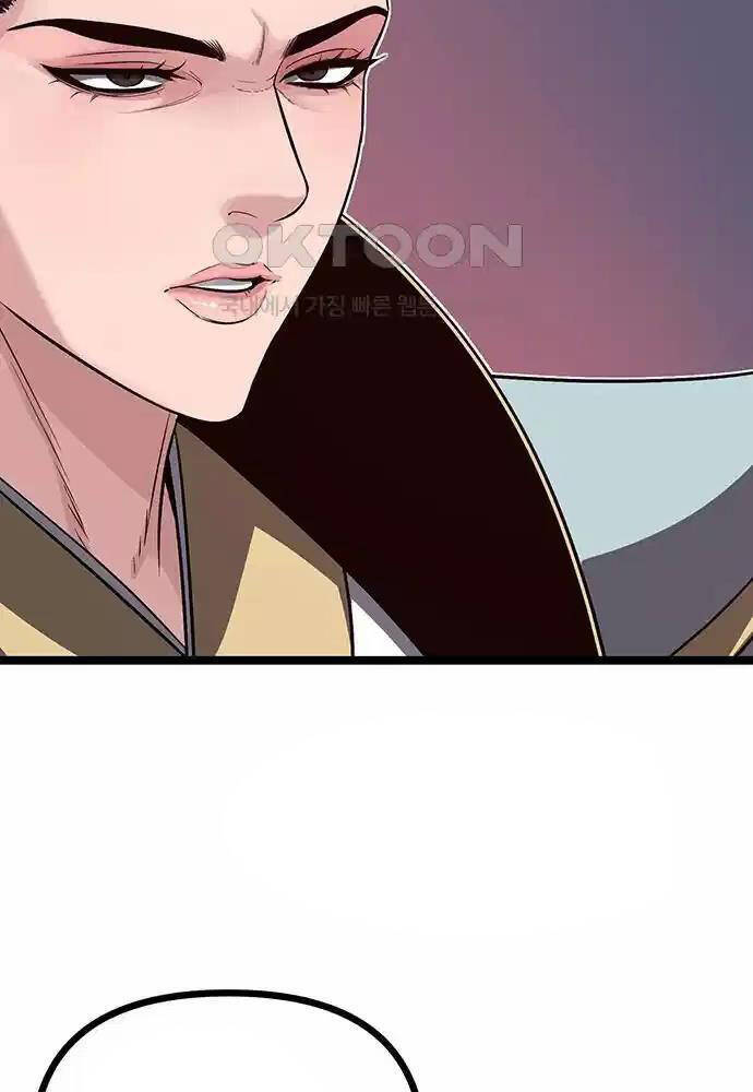 Chương 15 - Trang 45