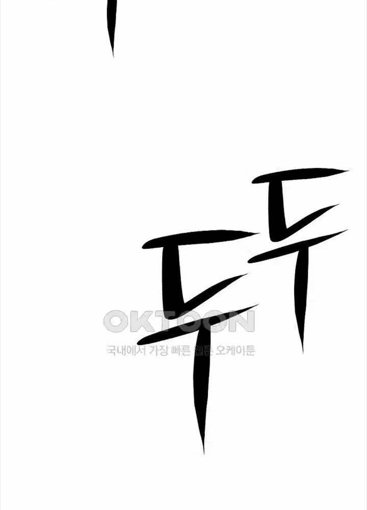 Chương 19 - Trang 39