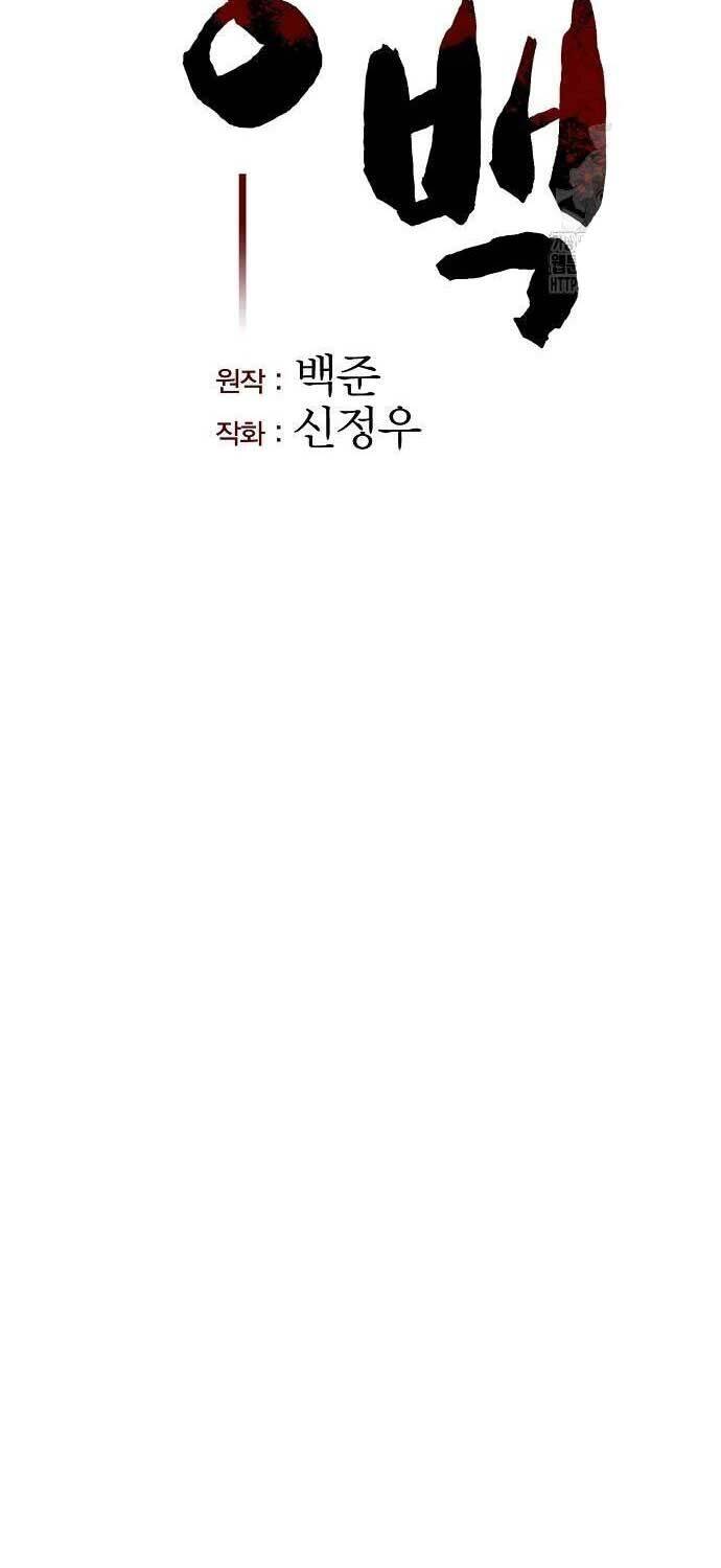 Chương 23 - Trang 26