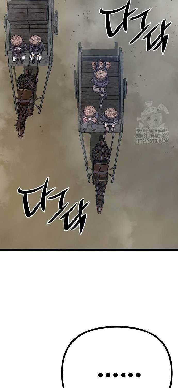 Chương 26 - Trang 2