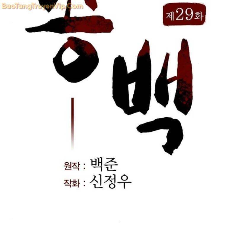 Chương 29 - Trang 53