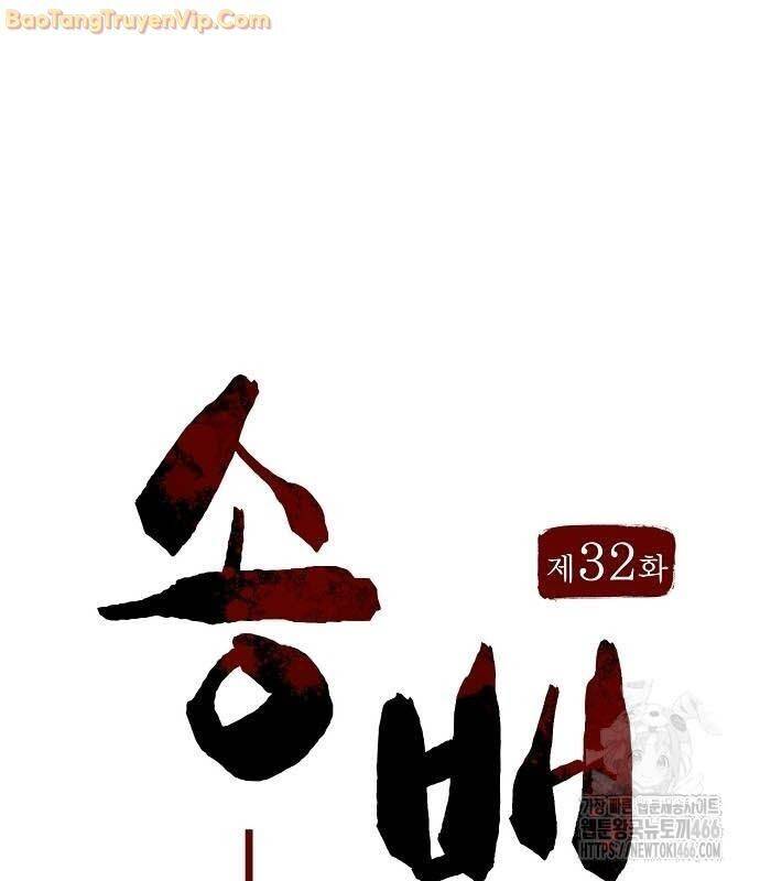 Chương 32 - Trang 47