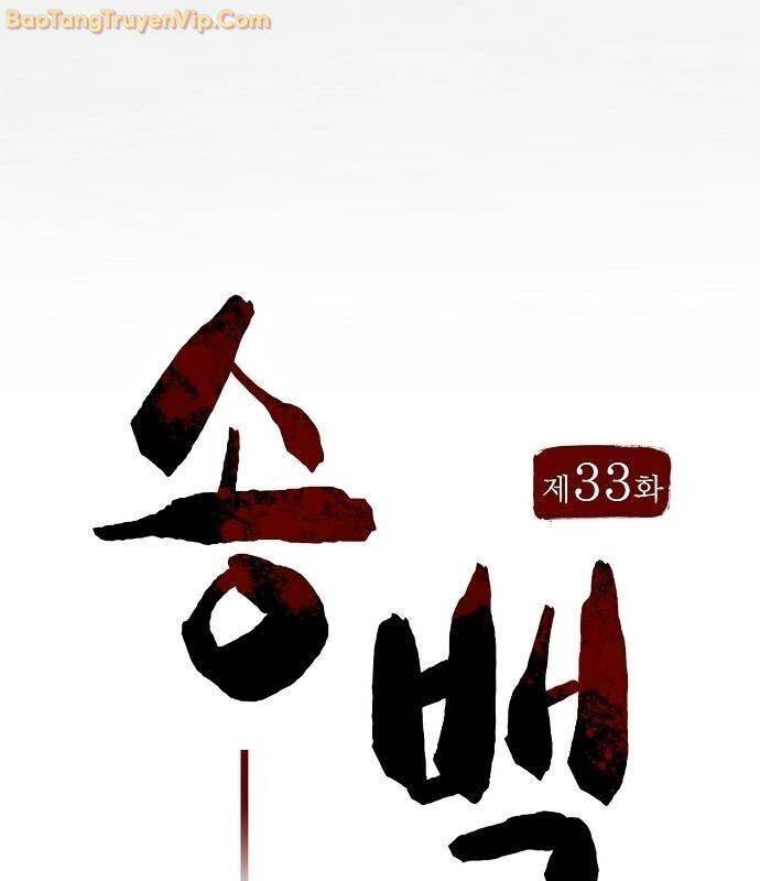 Chương 33 - Trang 33