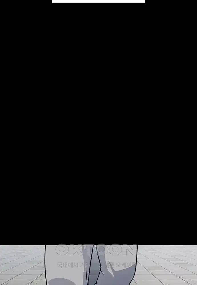 Chương 6 - Trang 36