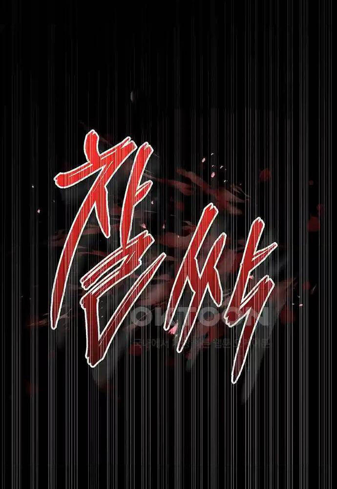 Chương 8 - Trang 103