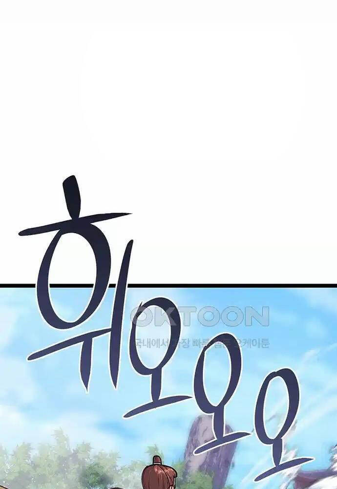 Chương 8 - Trang 43