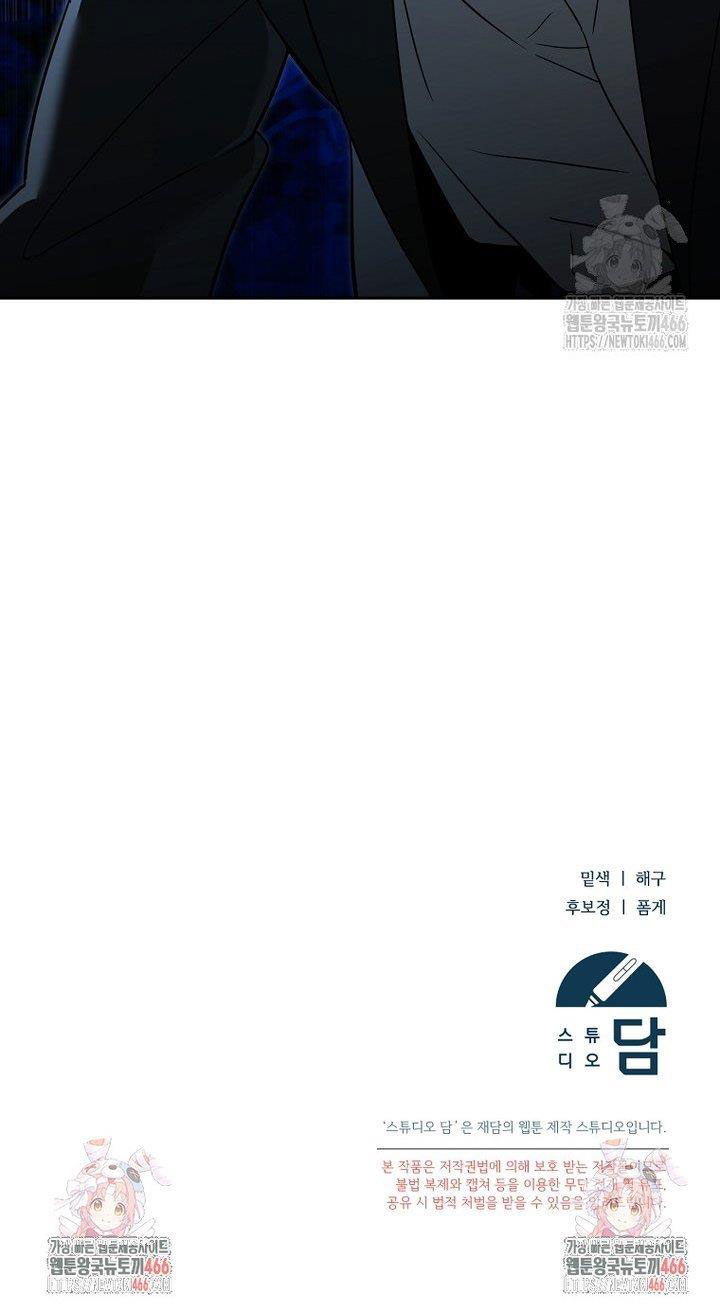 Chương 39 - Trang 10