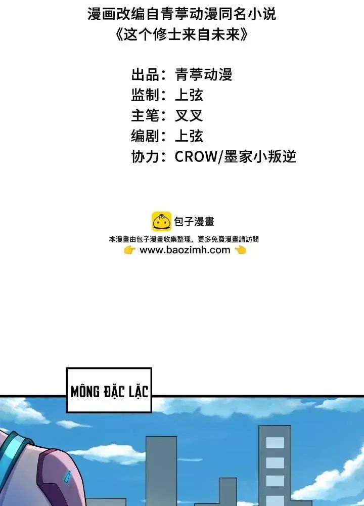 Chương 206 - Trang 3