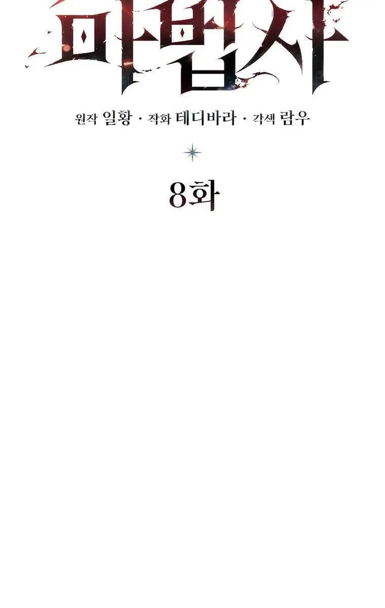 Chương 8 - Trang 36