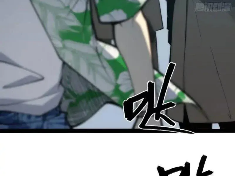 Chapter 124 - Trang 107