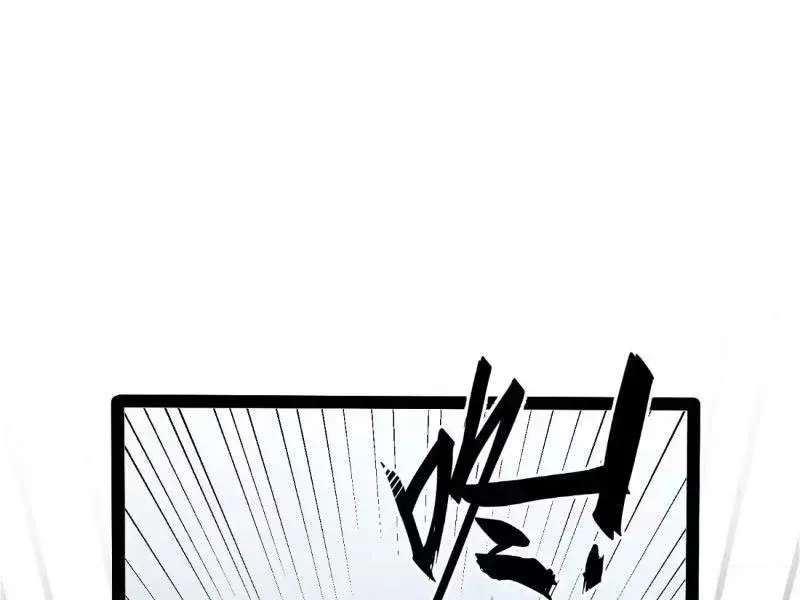 Chapter 124 - Trang 73