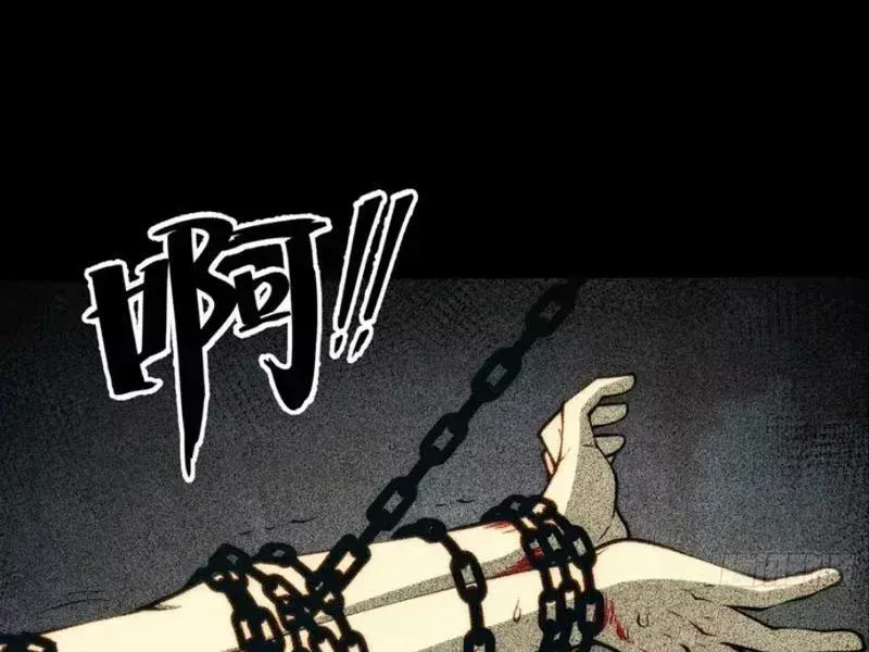 Chapter 125 - Trang 9