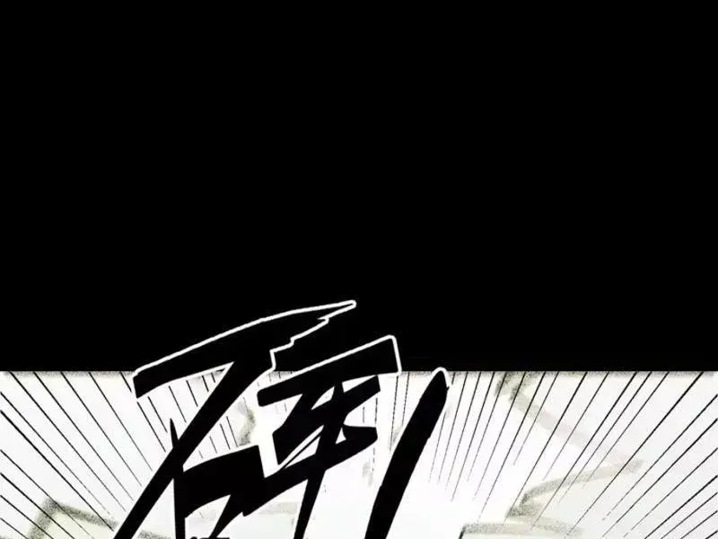 Chapter 126 - Trang 29
