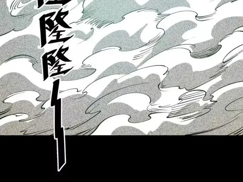 Chapter 126 - Trang 36
