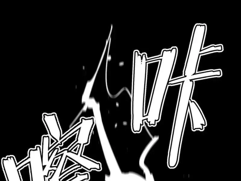 Chapter 126 - Trang 37