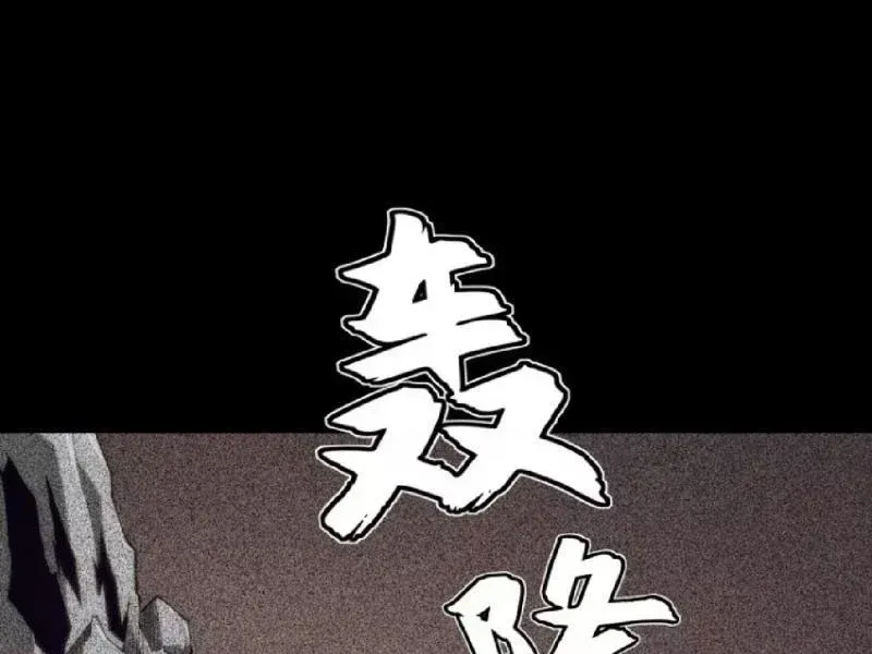 Chapter 128 - Trang 108