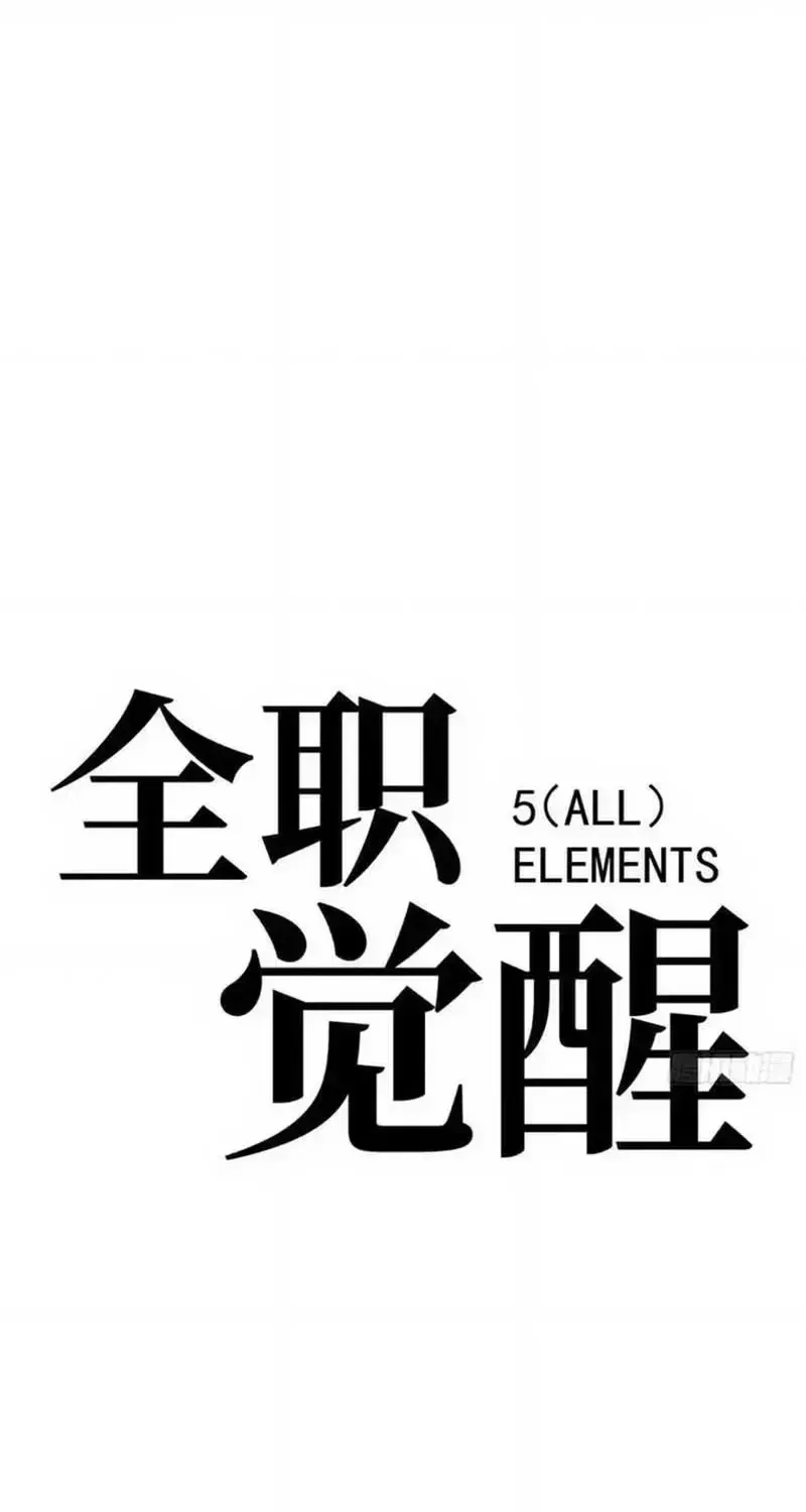 Chapter 137 - Trang 44
