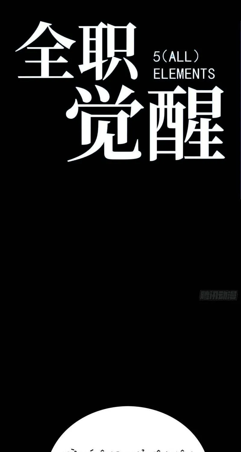 Chapter 143 - Trang 25