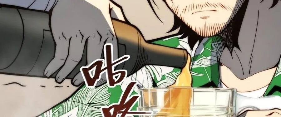 Chapter 144 - Trang 21