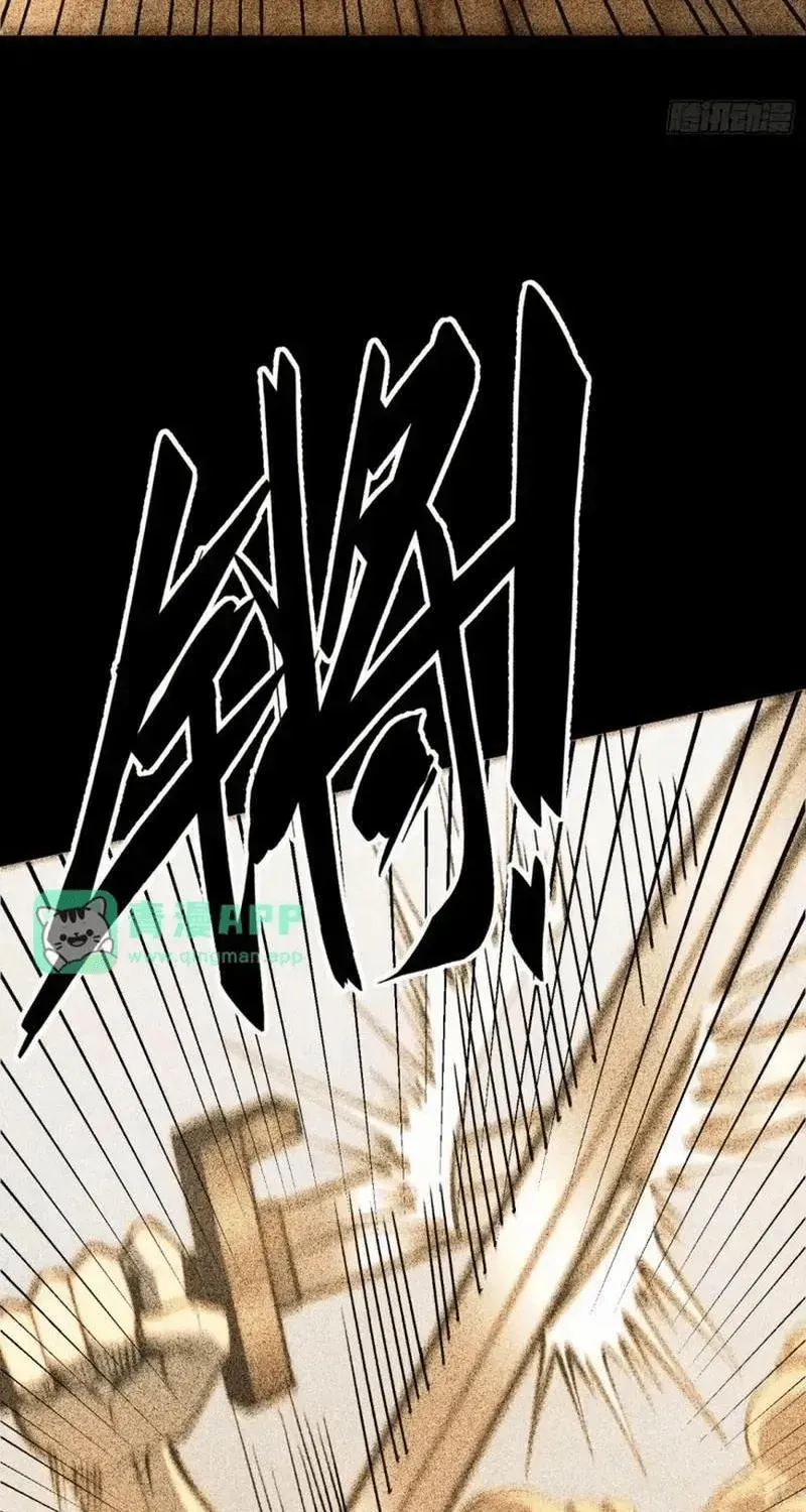 Chapter 151 - Trang 27