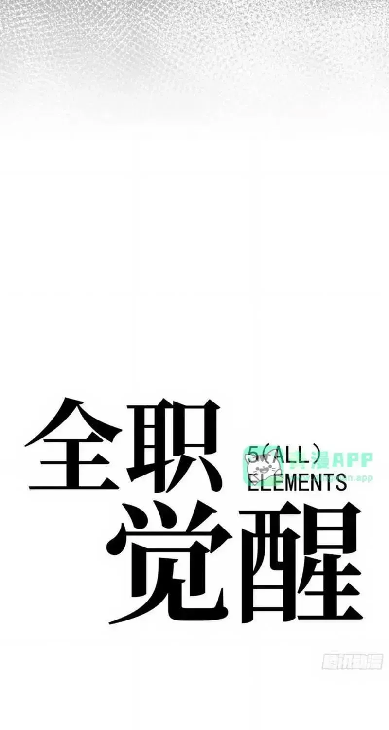 Chapter 151 - Trang 35