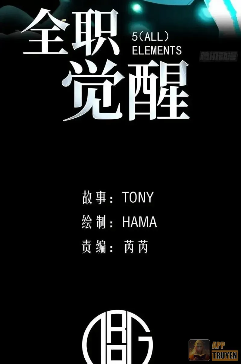 Chapter 152 - Trang 3
