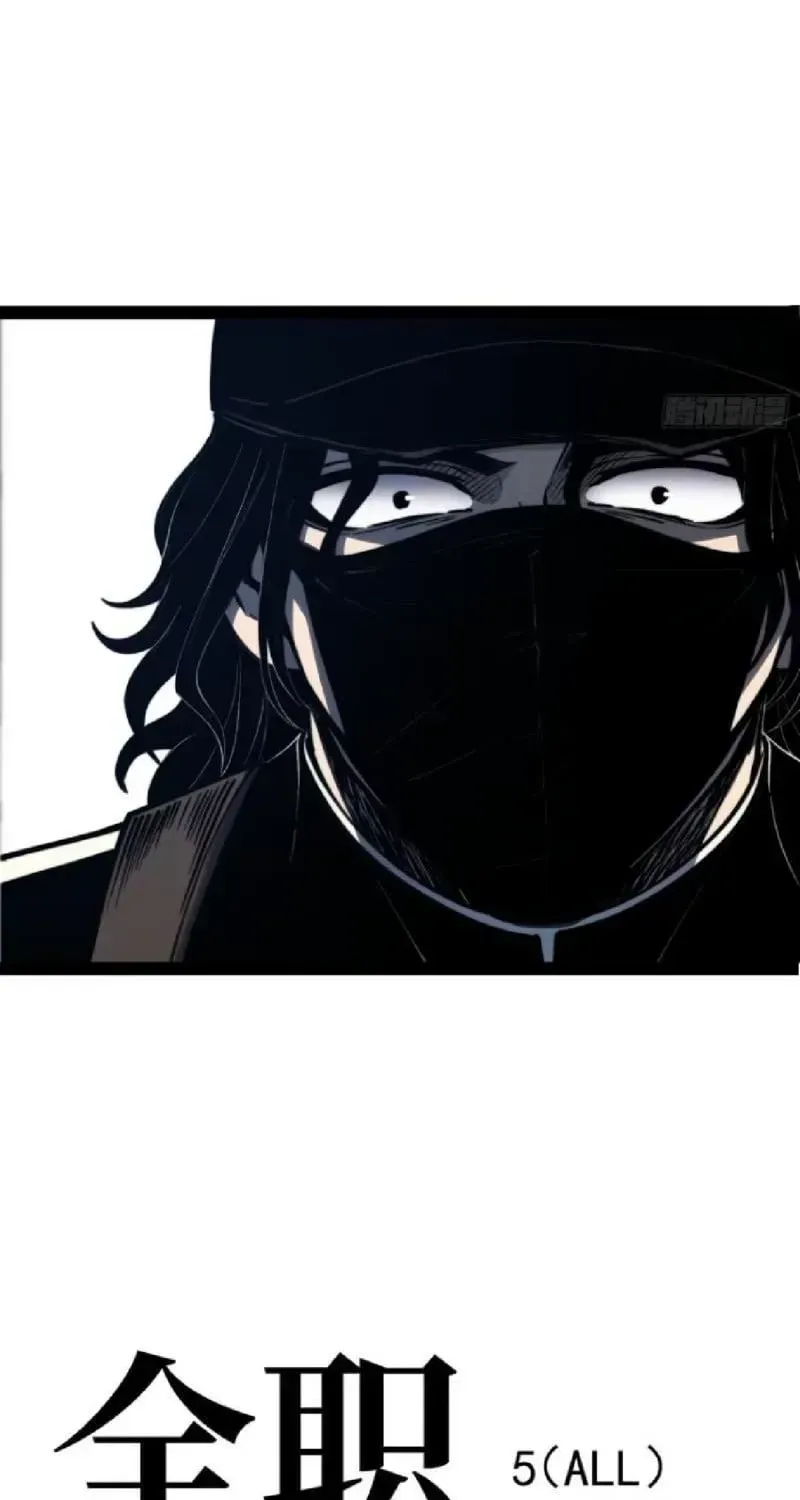 Chapter 165 - Trang 31