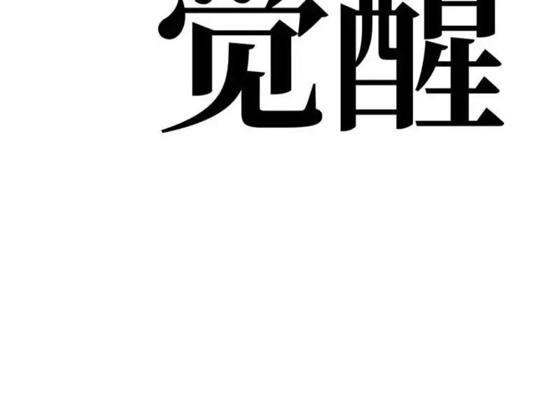 Chương 63 - Trang 21
