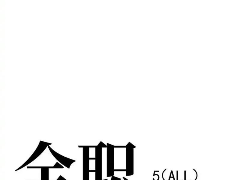 Chương 65 - Trang 40