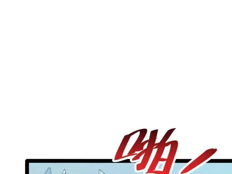 Chương 70 - Trang 24