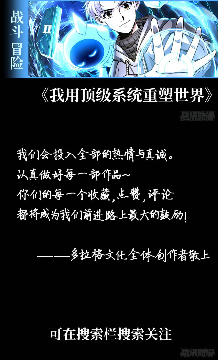 Chương 87 - Trang 10