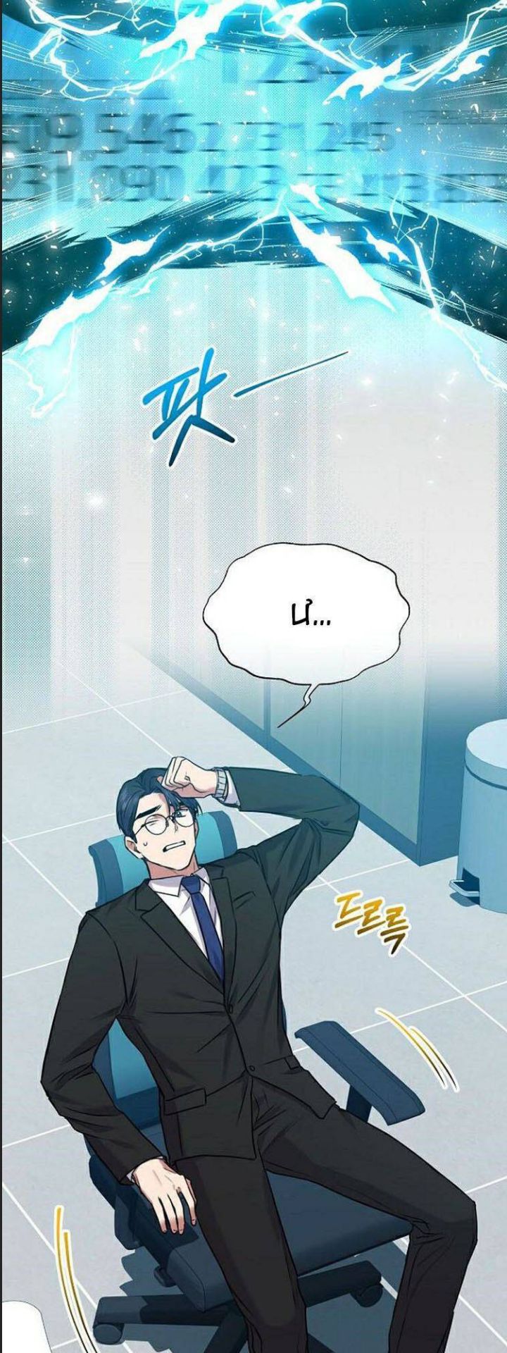 Chương 10 - Trang 18